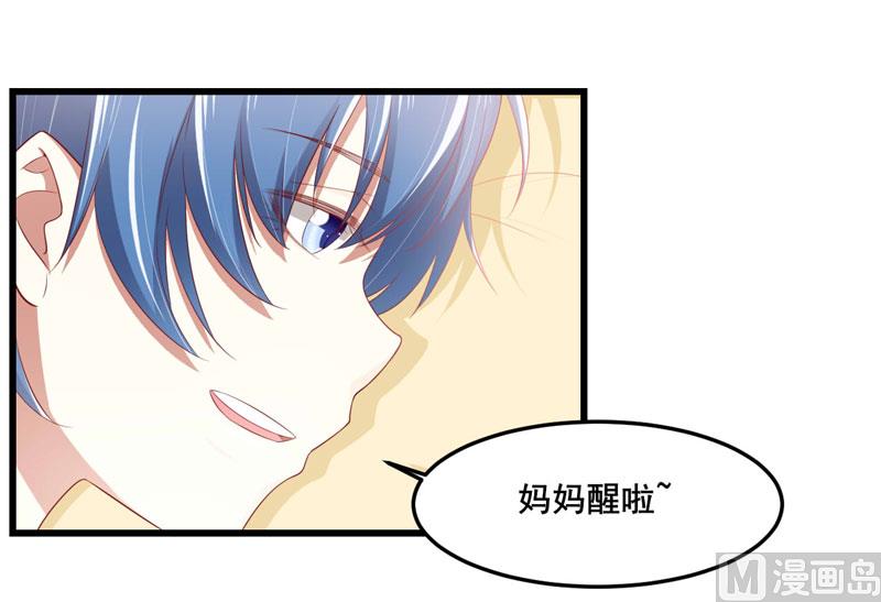 第77话 要跟妈妈一起离开吗3