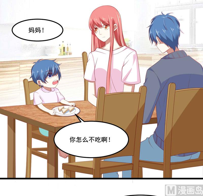 第77话 要跟妈妈一起离开吗31