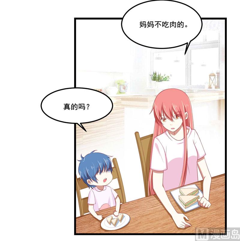 第77话 要跟妈妈一起离开吗33