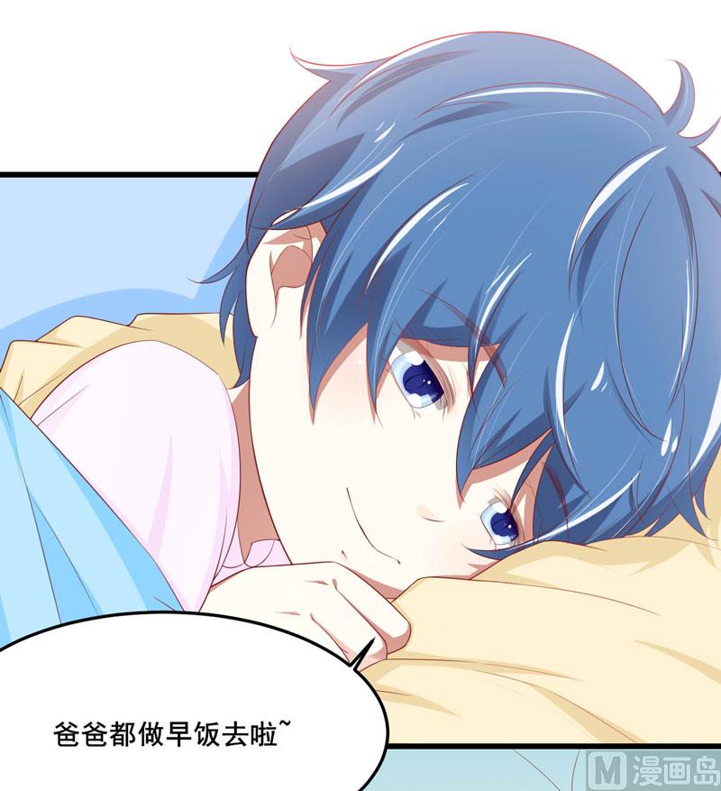 第77话 要跟妈妈一起离开吗4