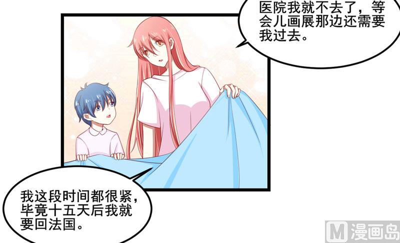第77话 要跟妈妈一起离开吗8