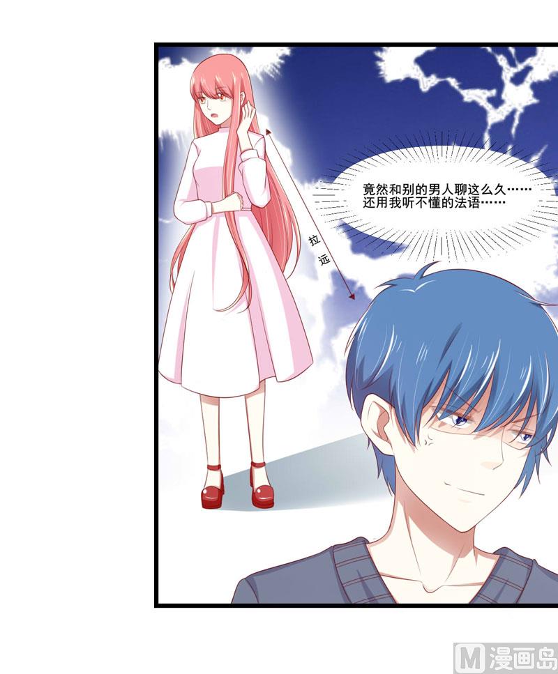 第79话 觊觎你的都是人贩子0
