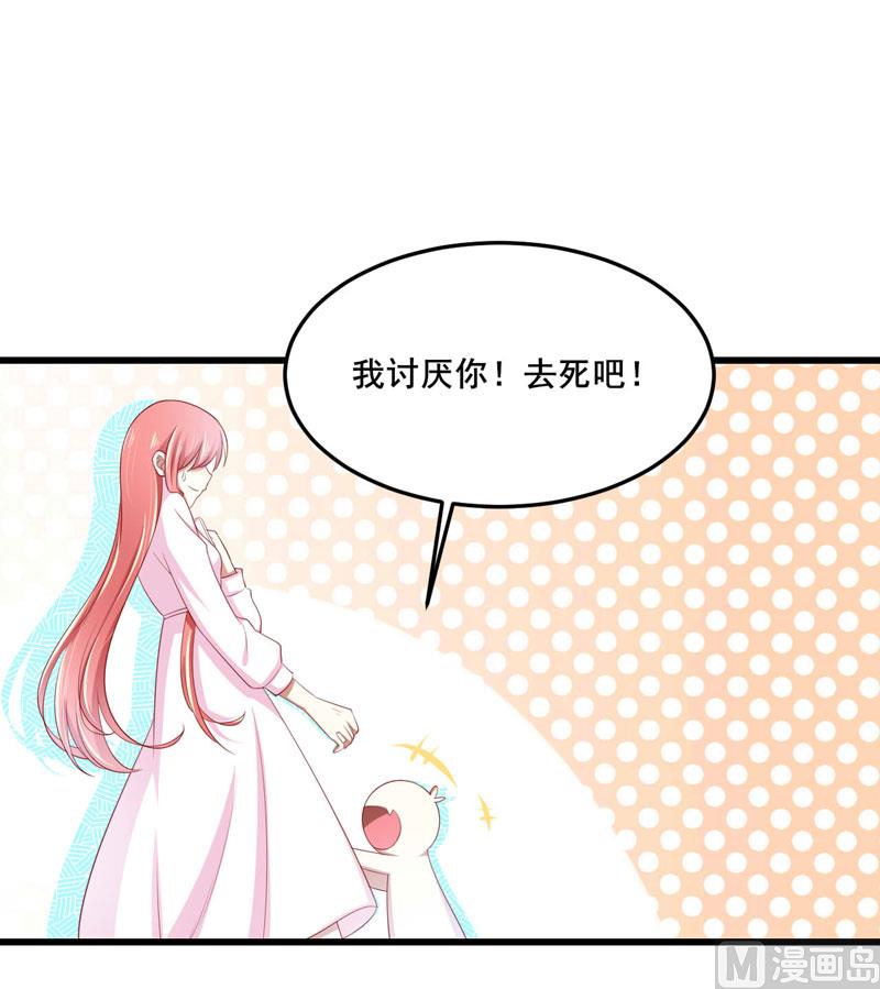 第79话 觊觎你的都是人贩子10