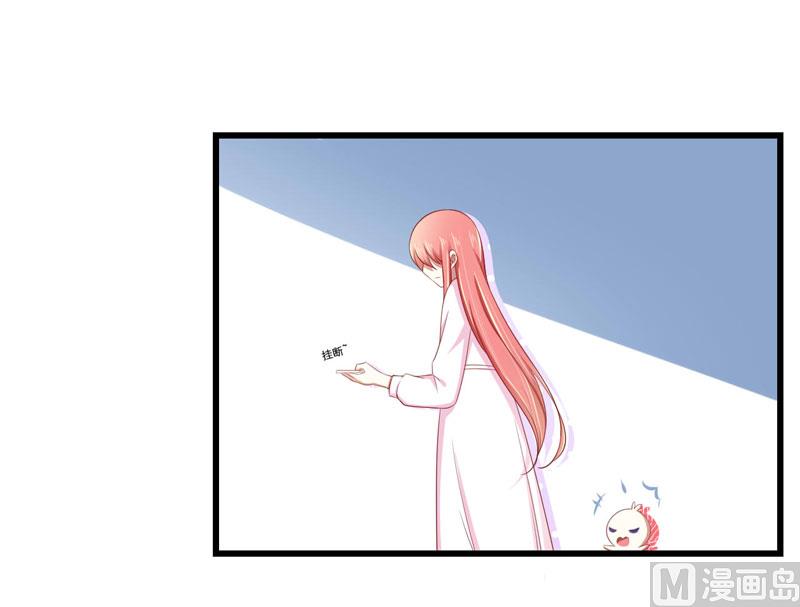 第79话 觊觎你的都是人贩子12