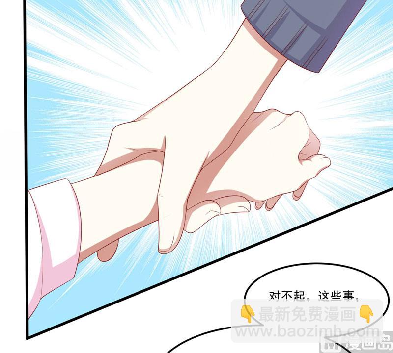 第79话 觊觎你的都是人贩子23