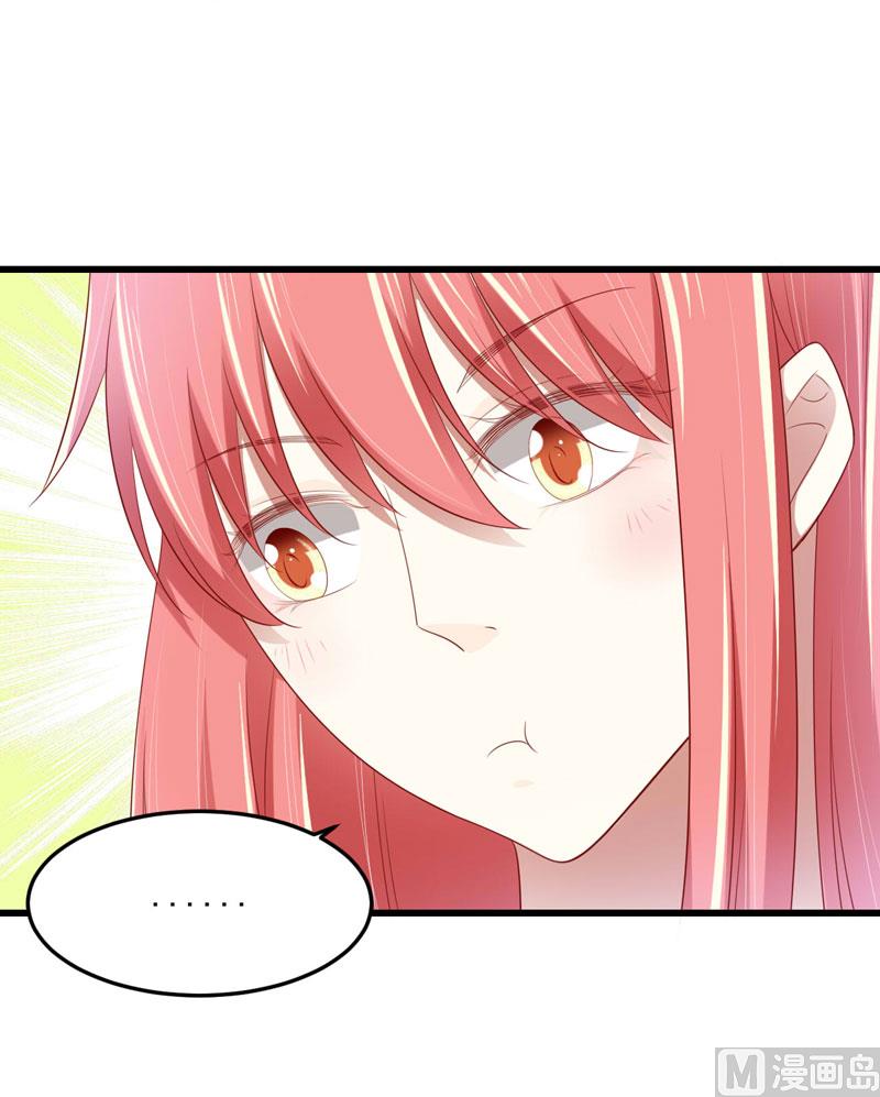 第79话 觊觎你的都是人贩子34