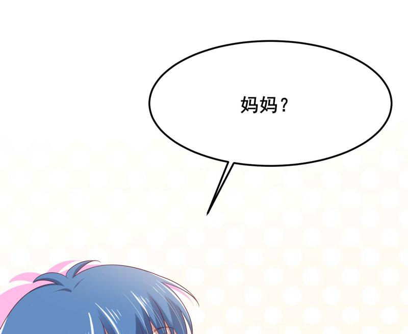 第79话 觊觎你的都是人贩子35