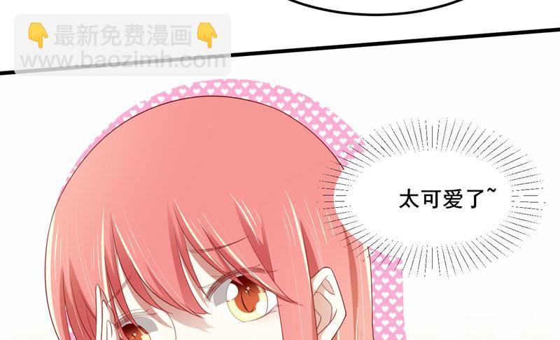 第79话 觊觎你的都是人贩子39