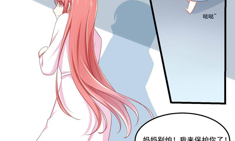 第79话 觊觎你的都是人贩子7