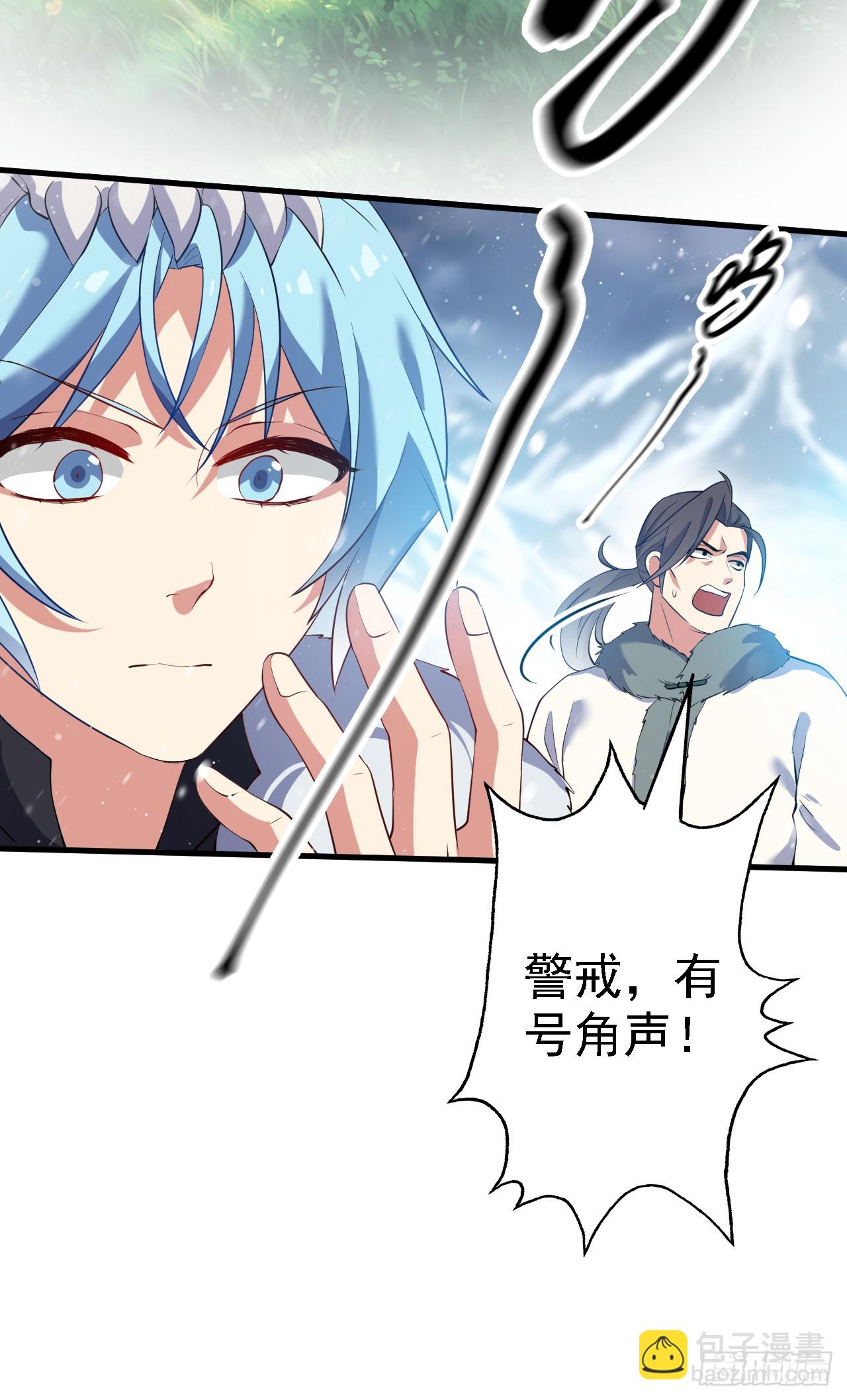第一话 少主19