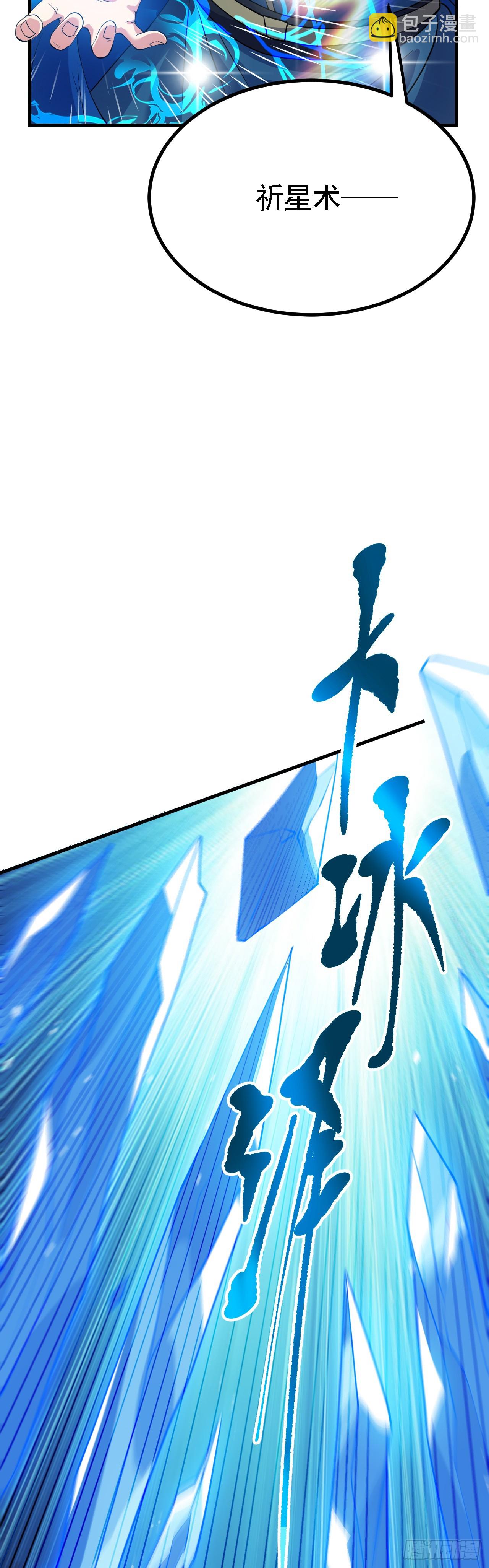 第一话 少主39