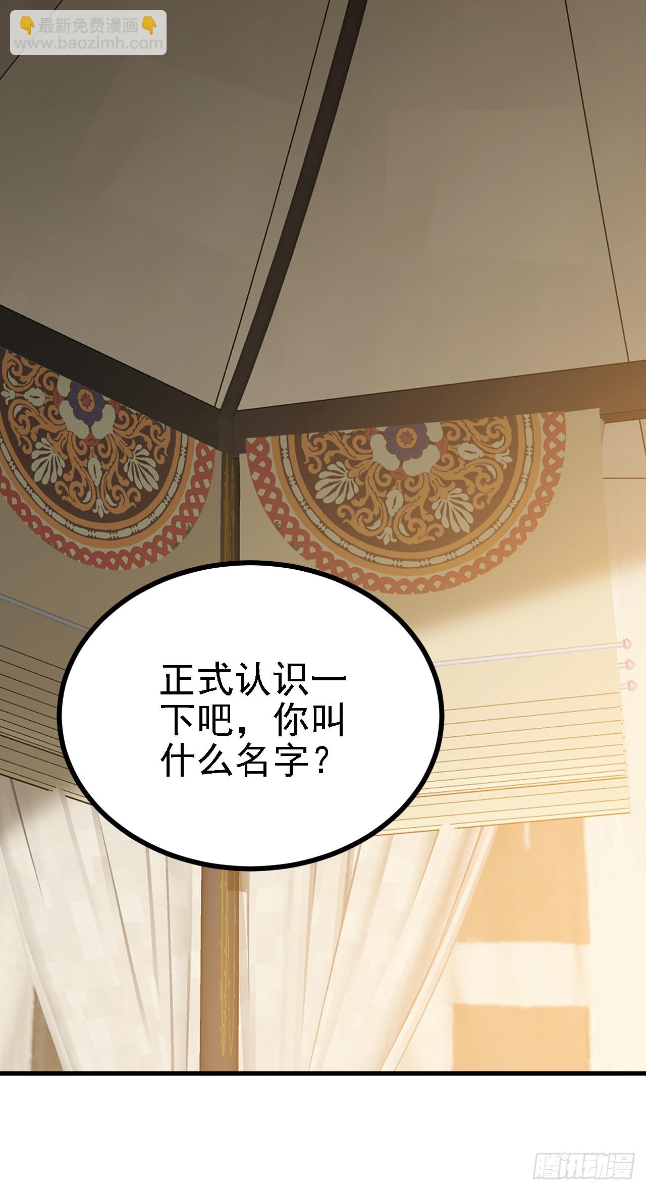 第三话 怪病21