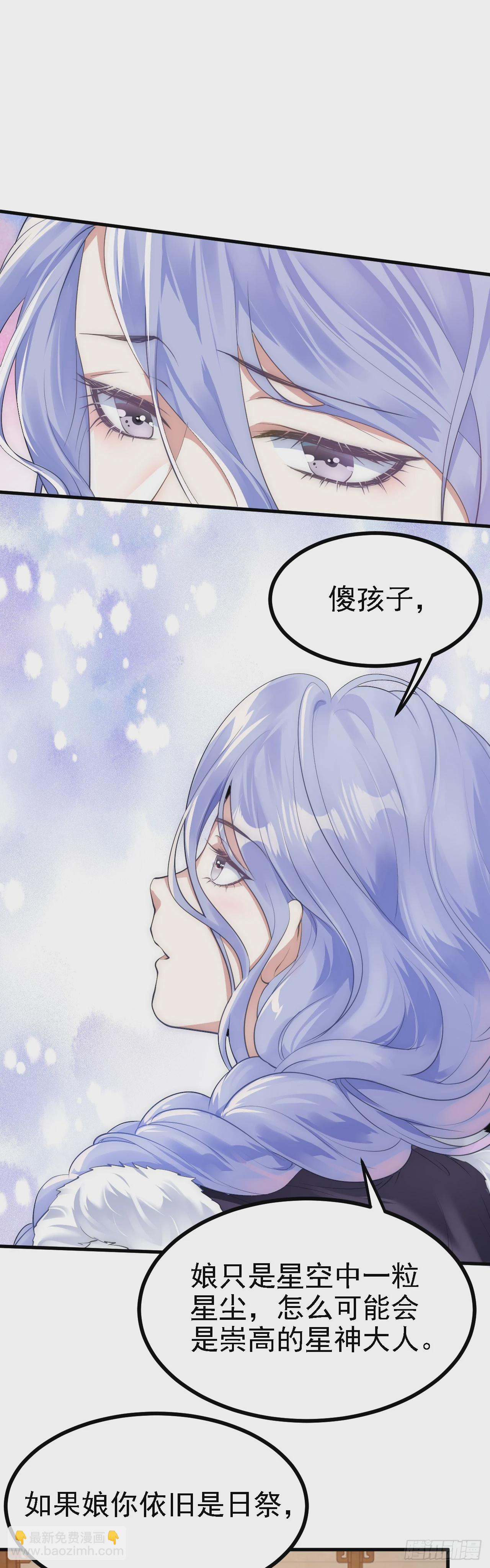 第十话 坚定目标1
