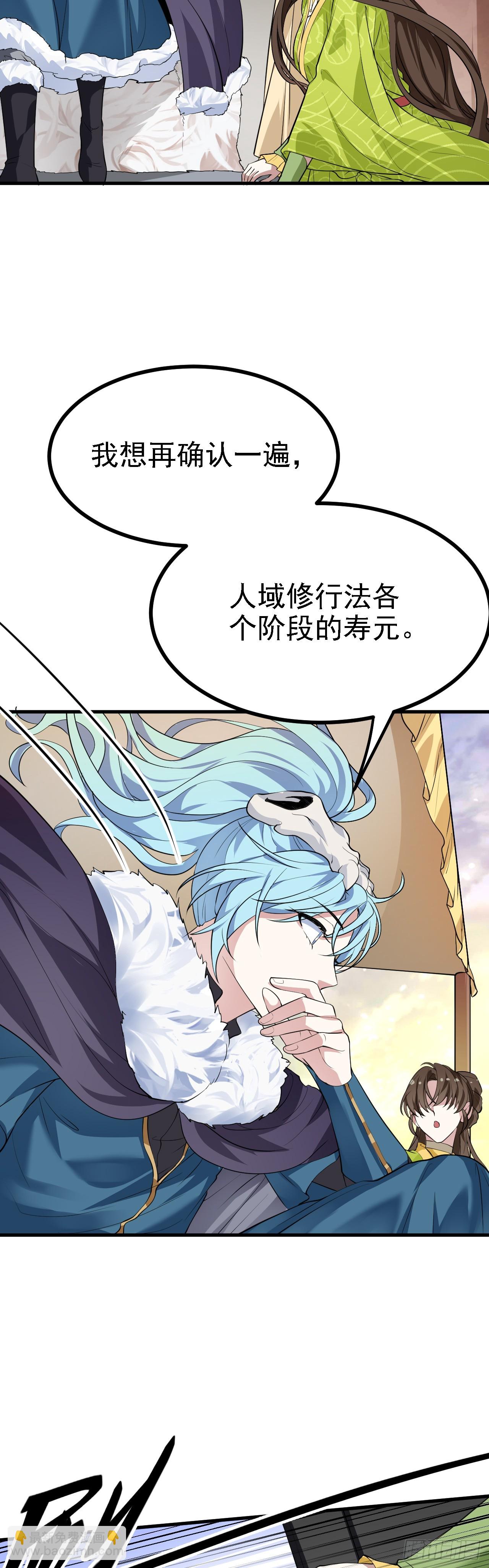 第十话 坚定目标15