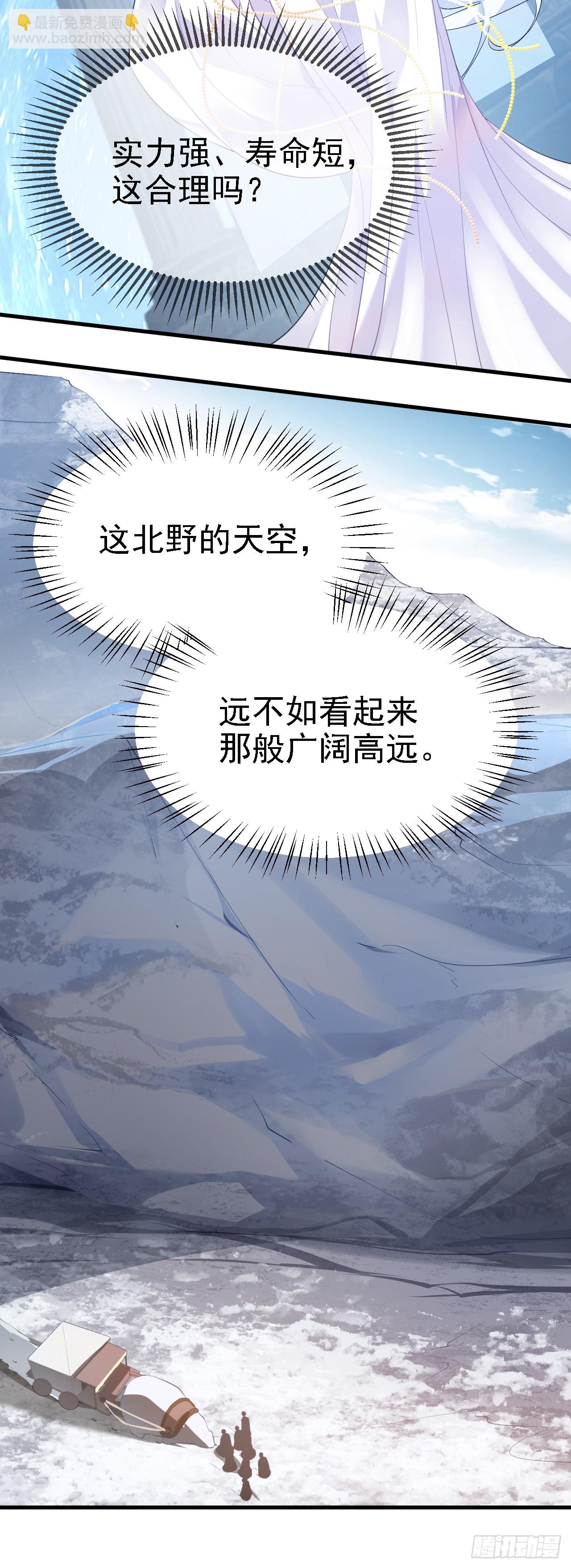 第十话 坚定目标21