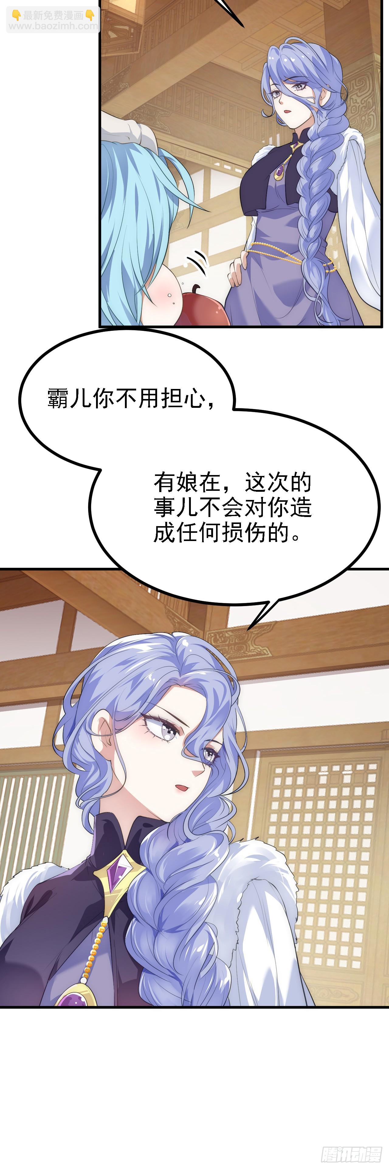 第十话 坚定目标4