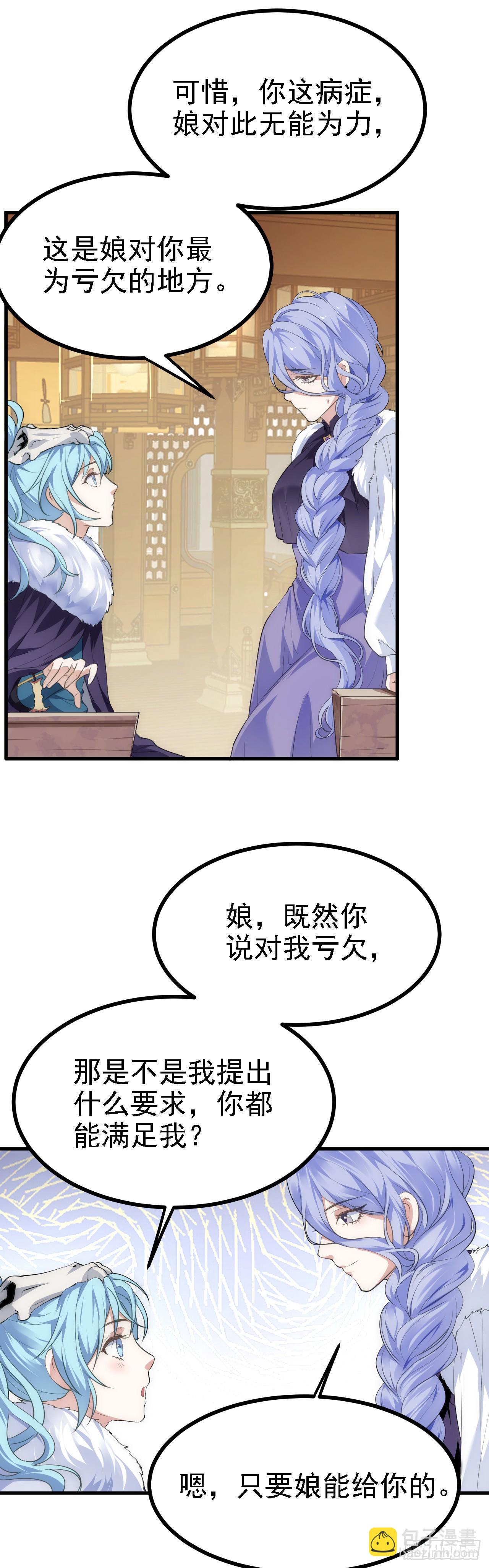 第十话 坚定目标5