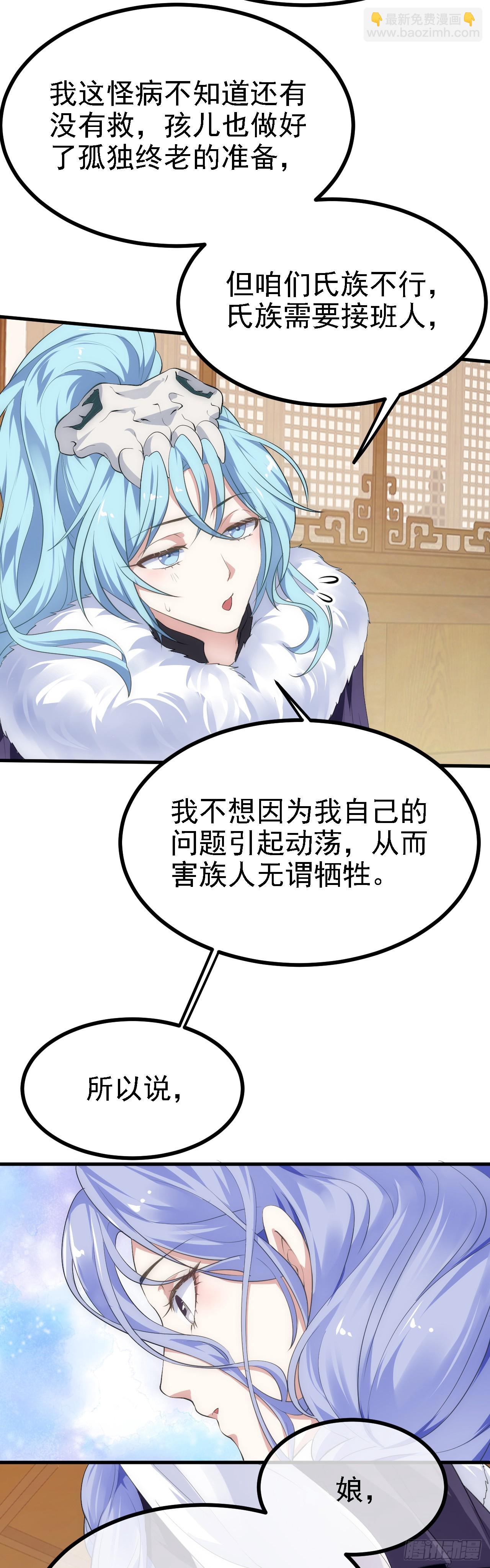 第十话 坚定目标6