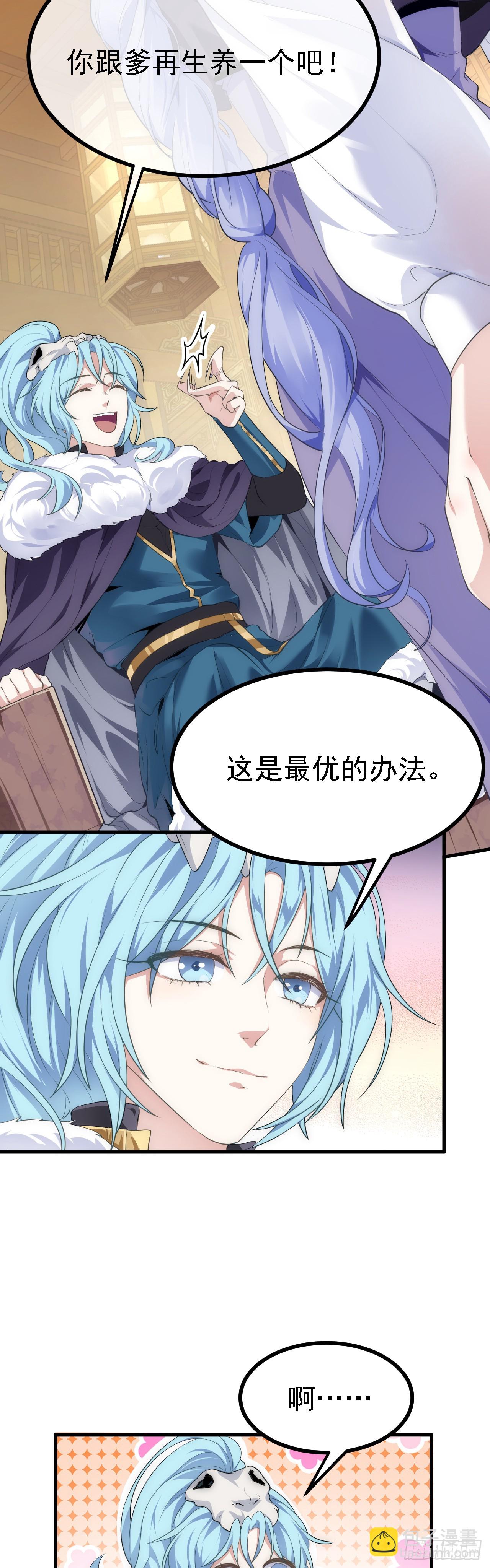 第十话 坚定目标7