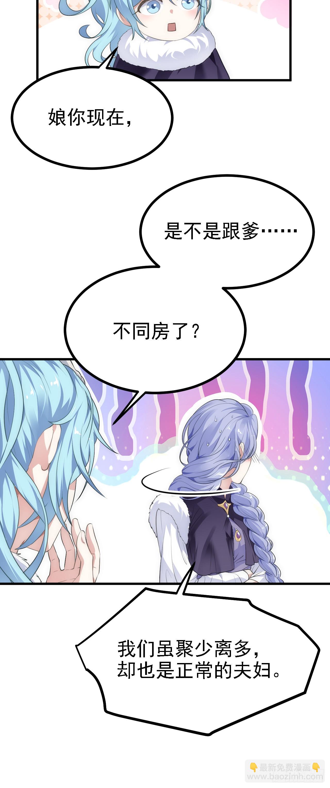 第十话 坚定目标8