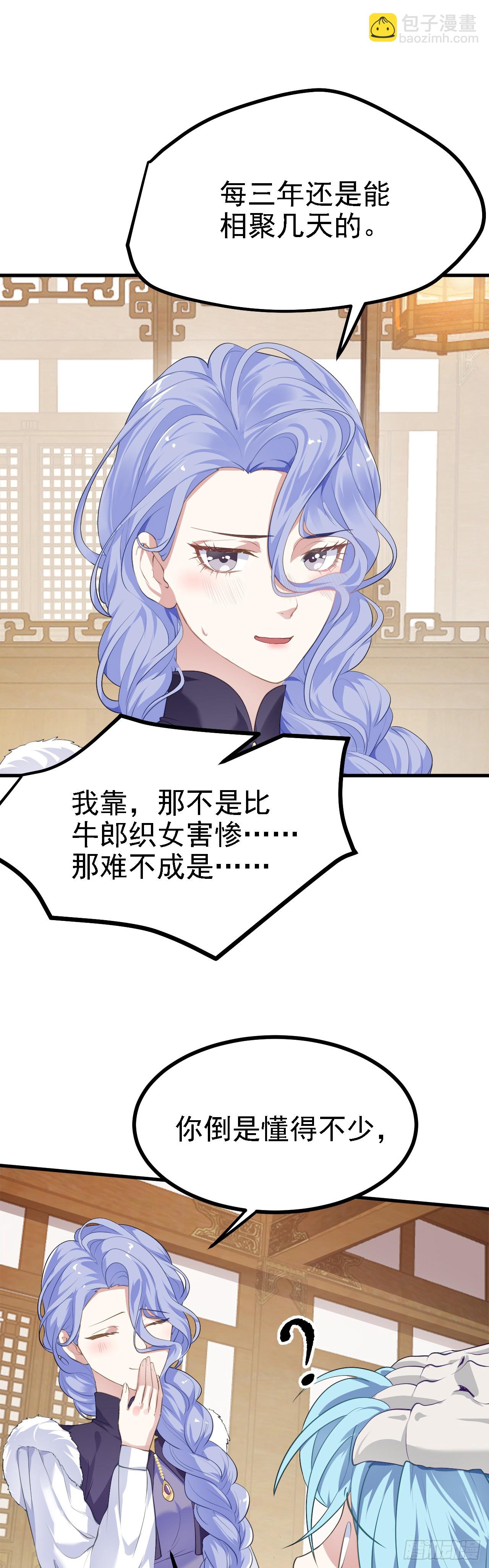 第十话 坚定目标9