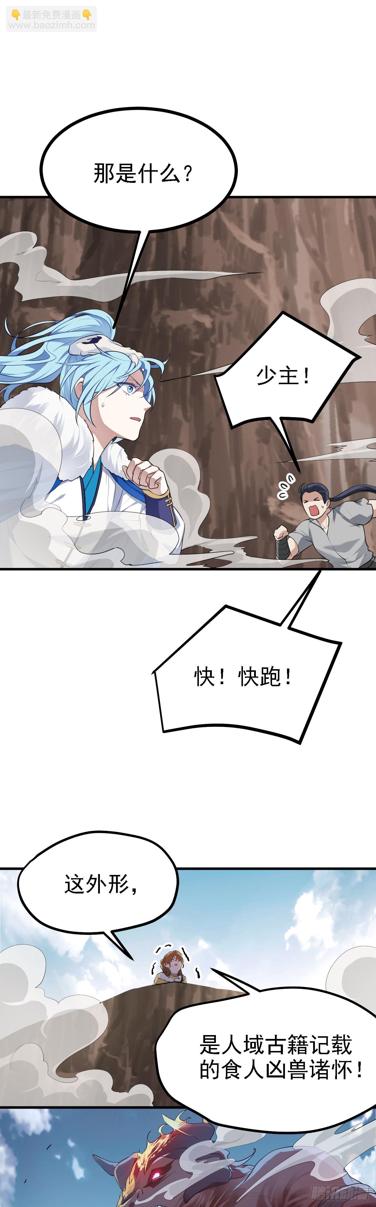第十三话 “赐福”10