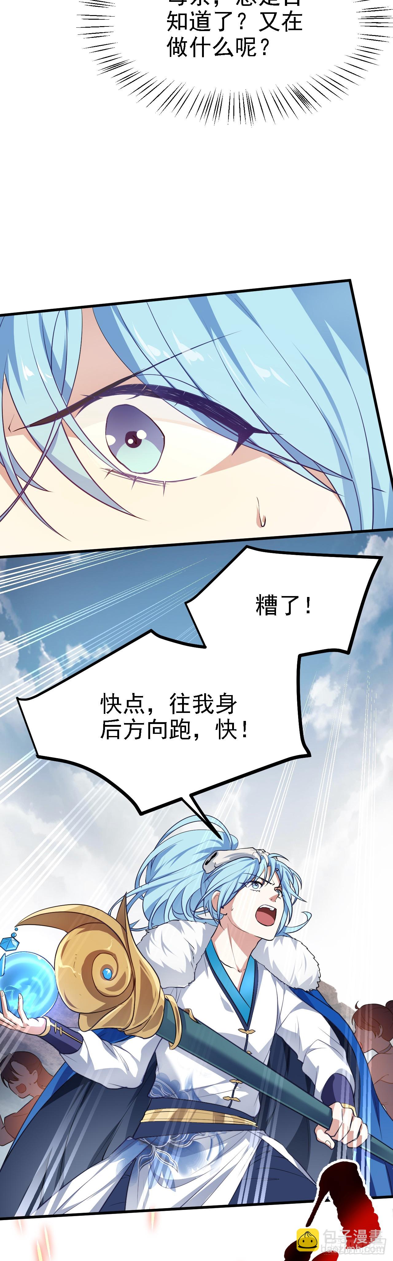 第十三话 “赐福”12