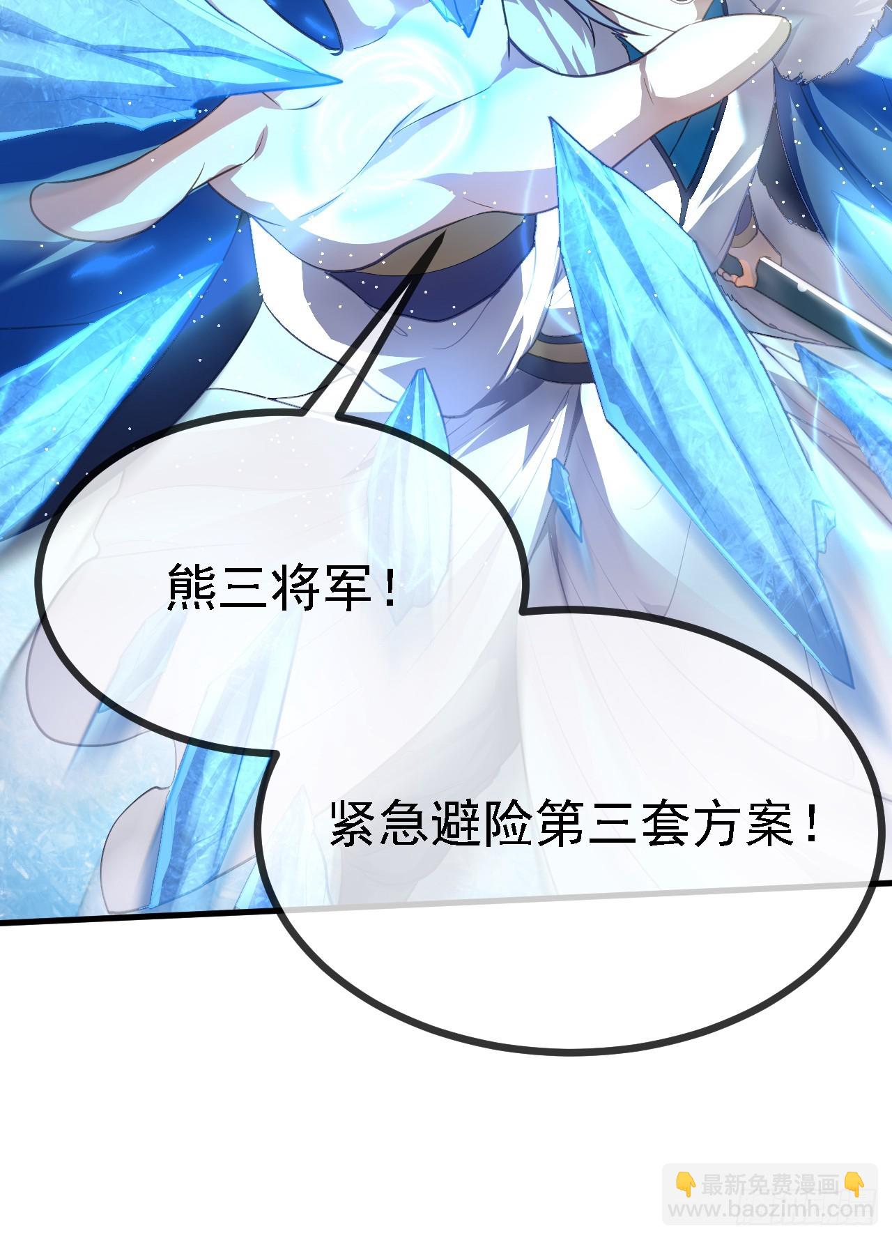 第十三话 “赐福”14