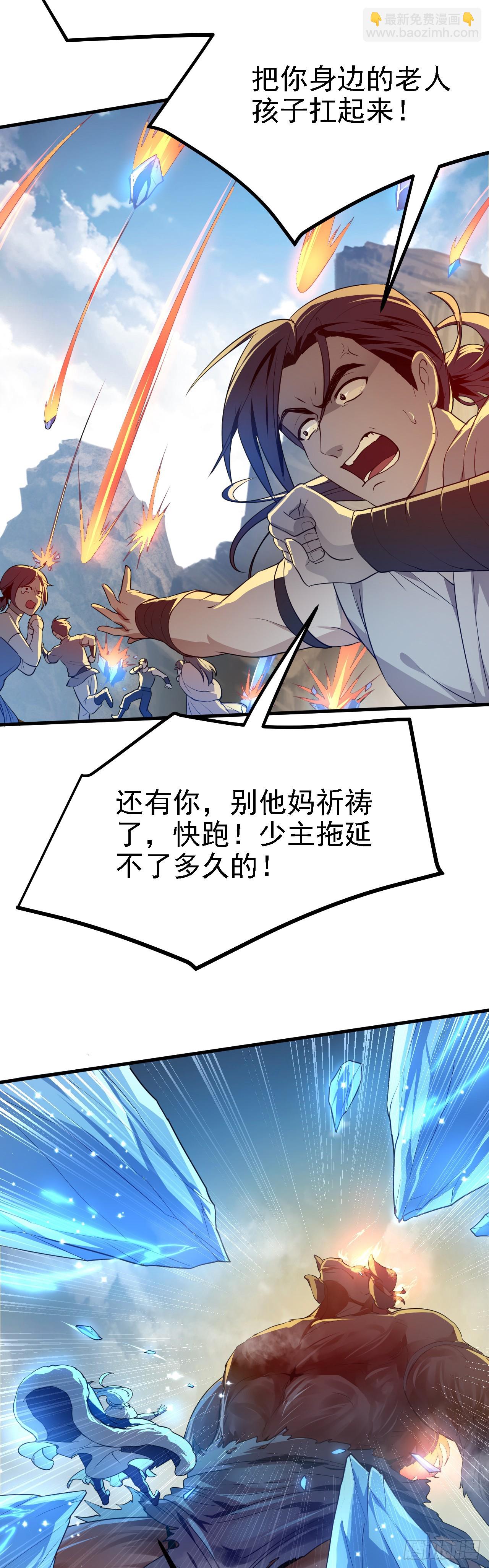 第十三话 “赐福”16