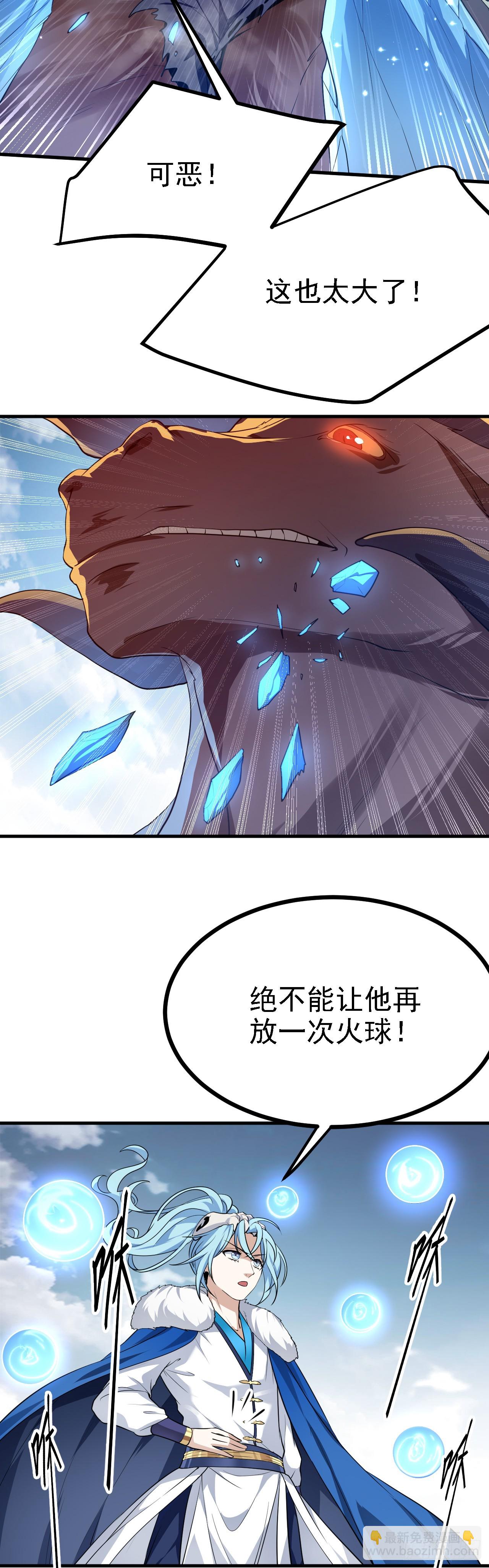第十三话 “赐福”17