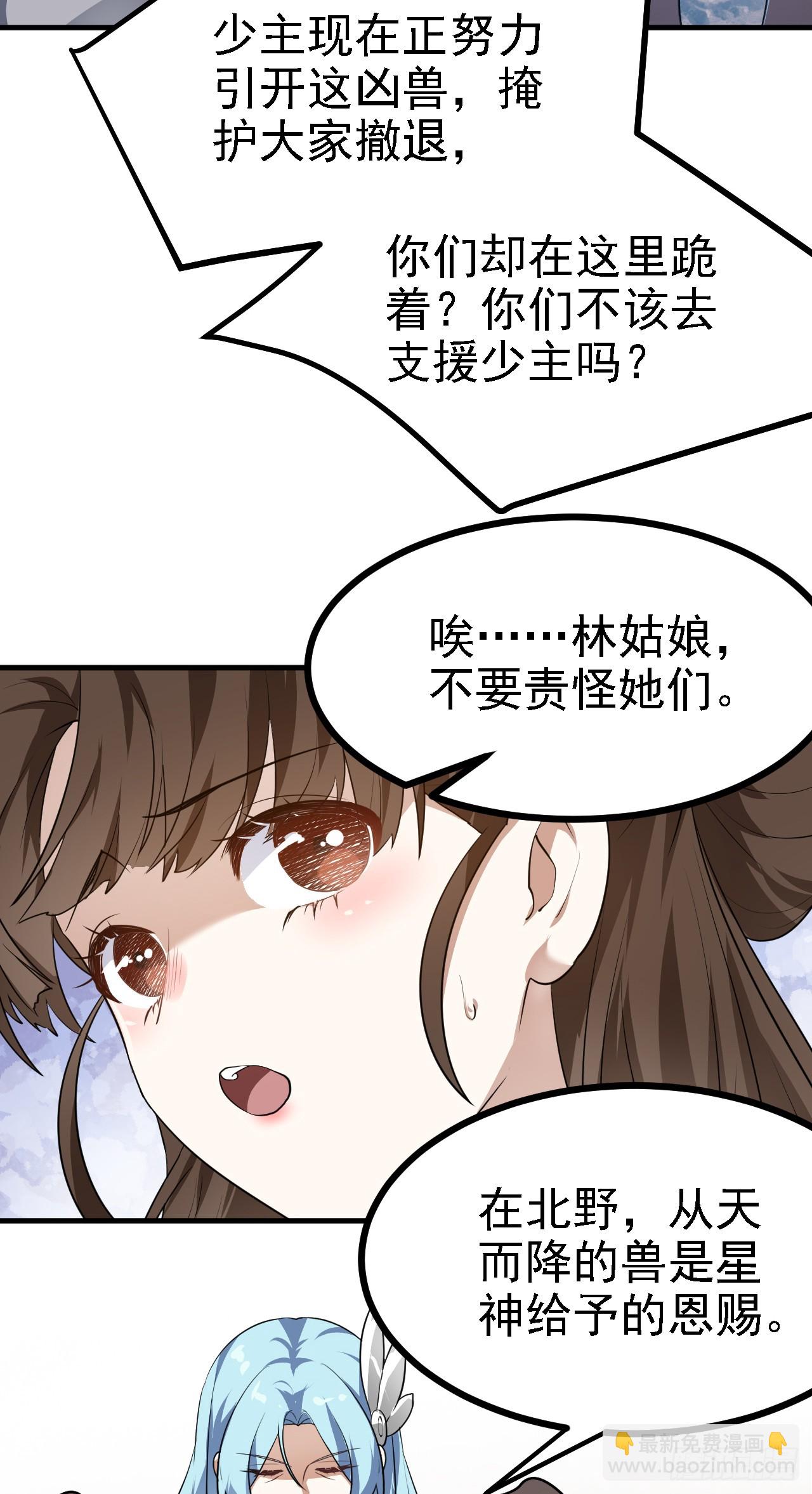 第十三话 “赐福”22