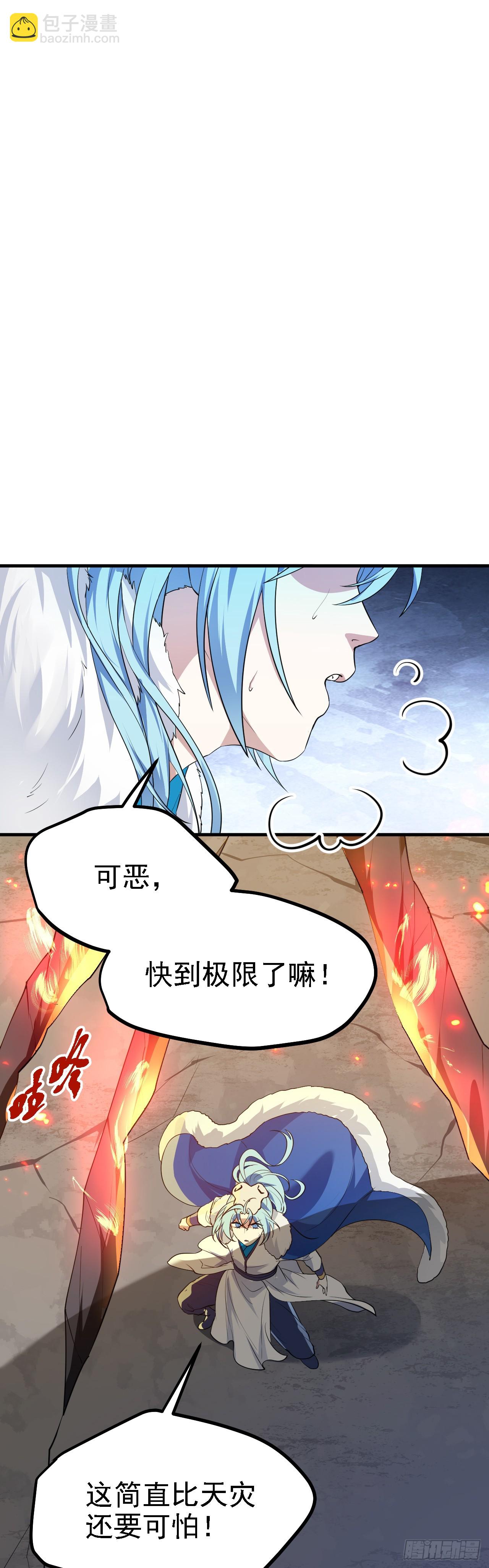 第十三话 “赐福”25