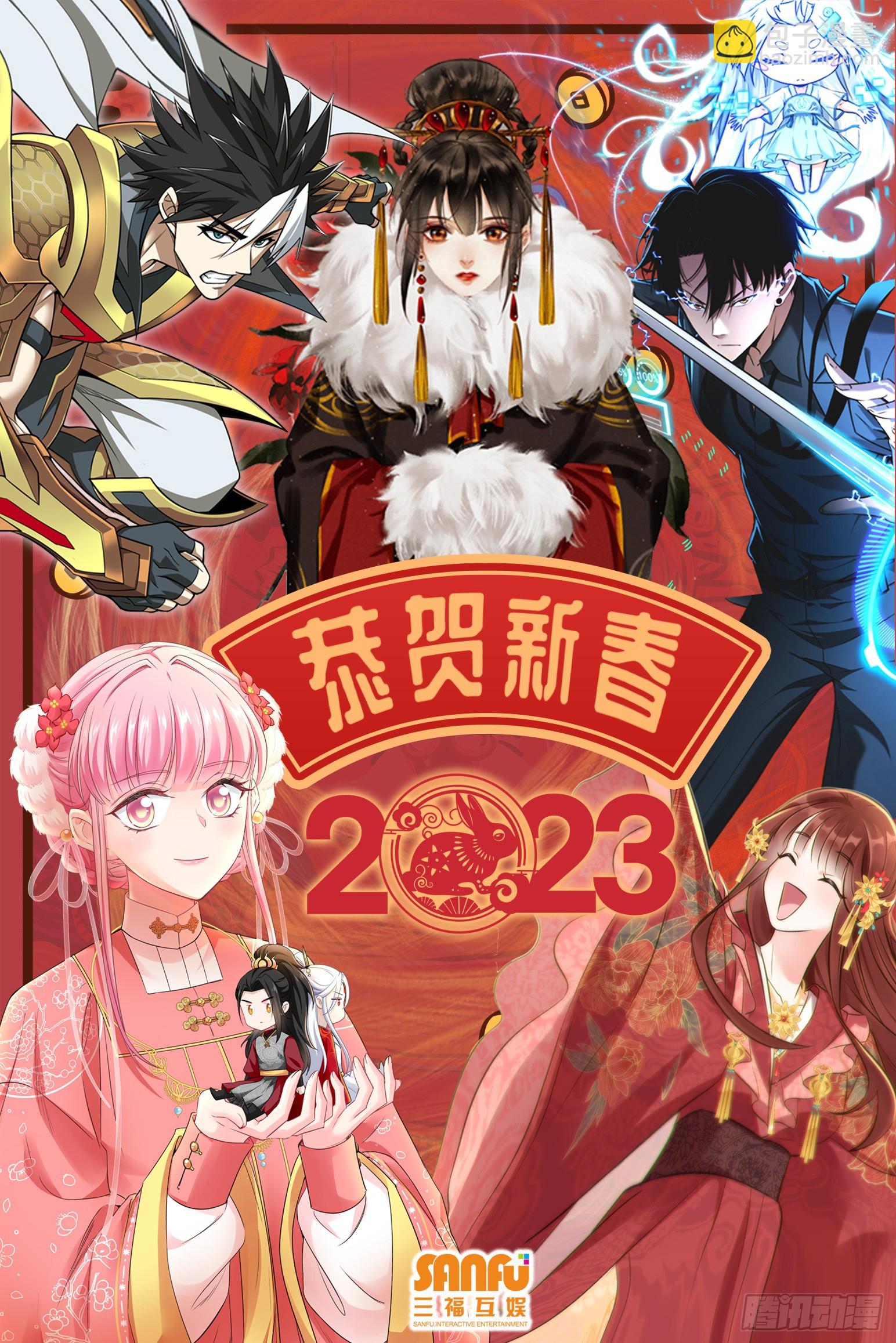 第十三话 “赐福”31