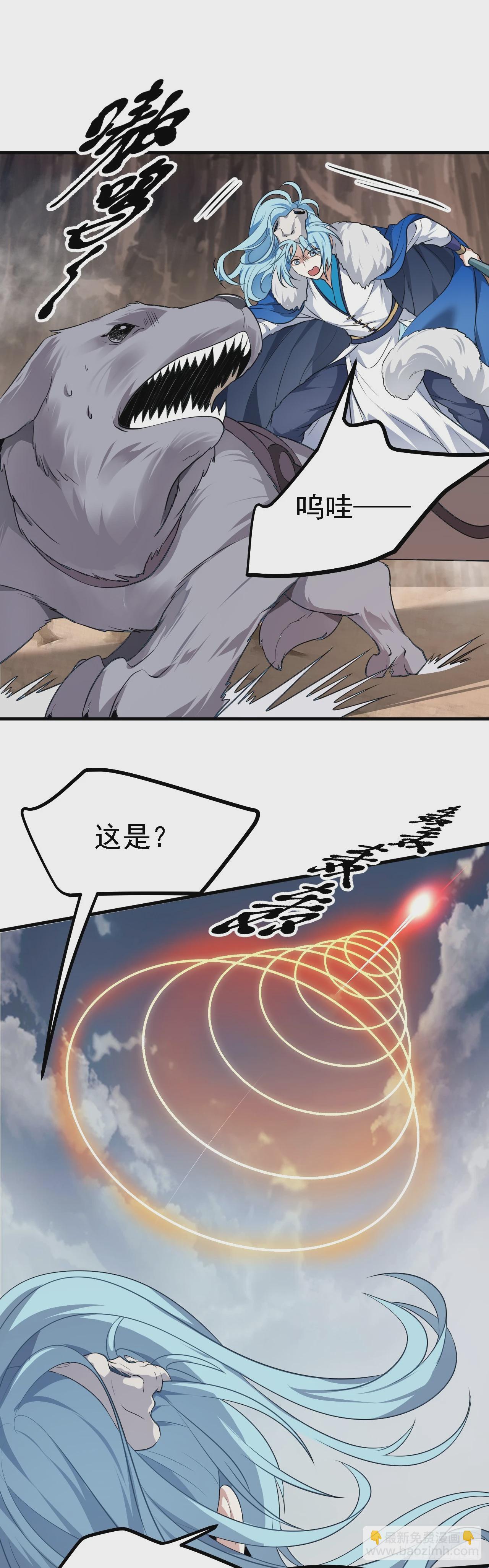 第十三话 “赐福”5