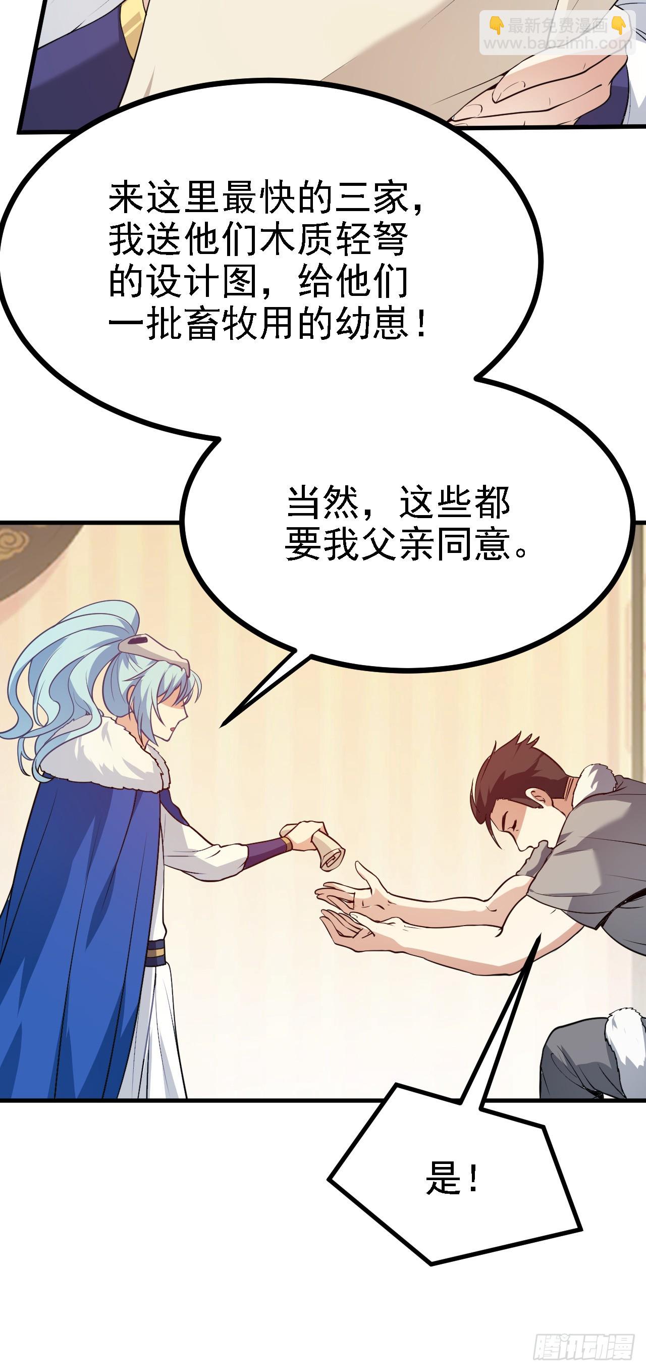 第十五话 星神的躯体25