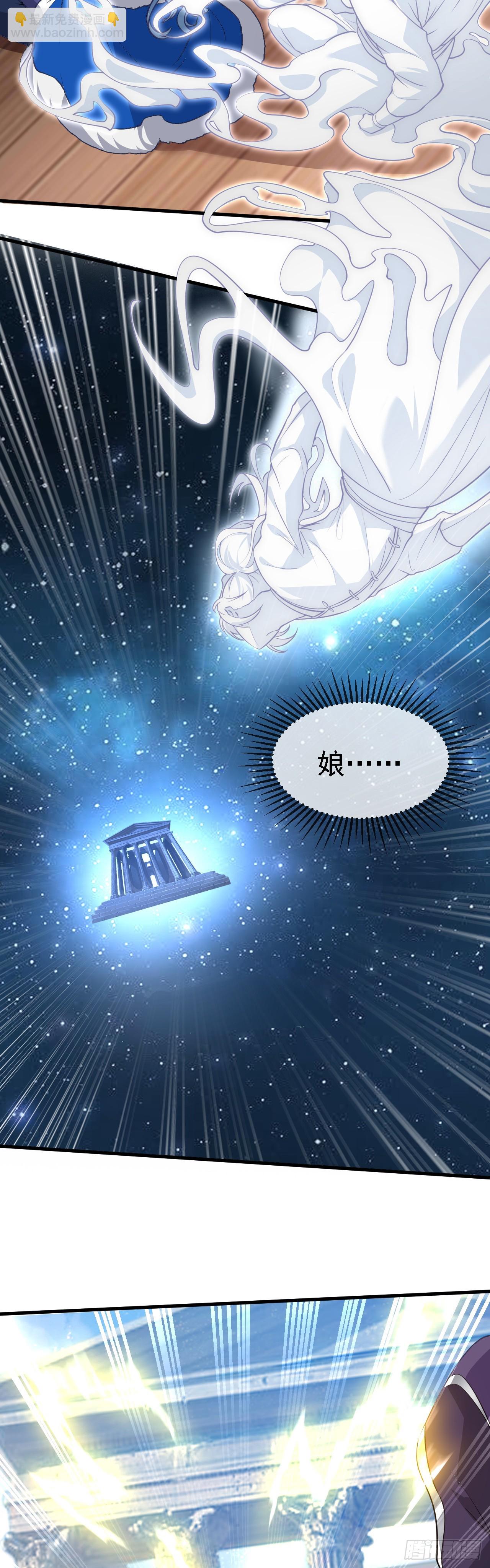 第十五话 星神的躯体7
