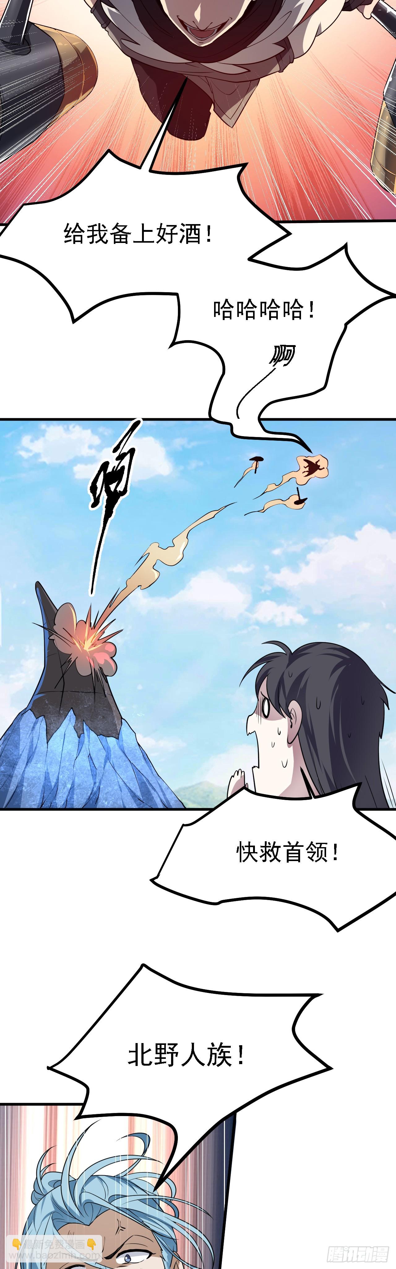 第十七话 北野豪强12