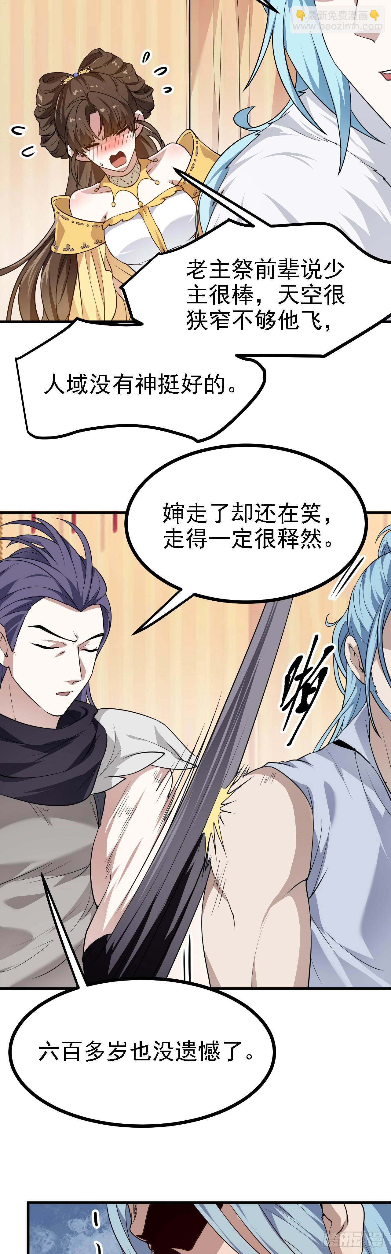 第十七话 北野豪强20