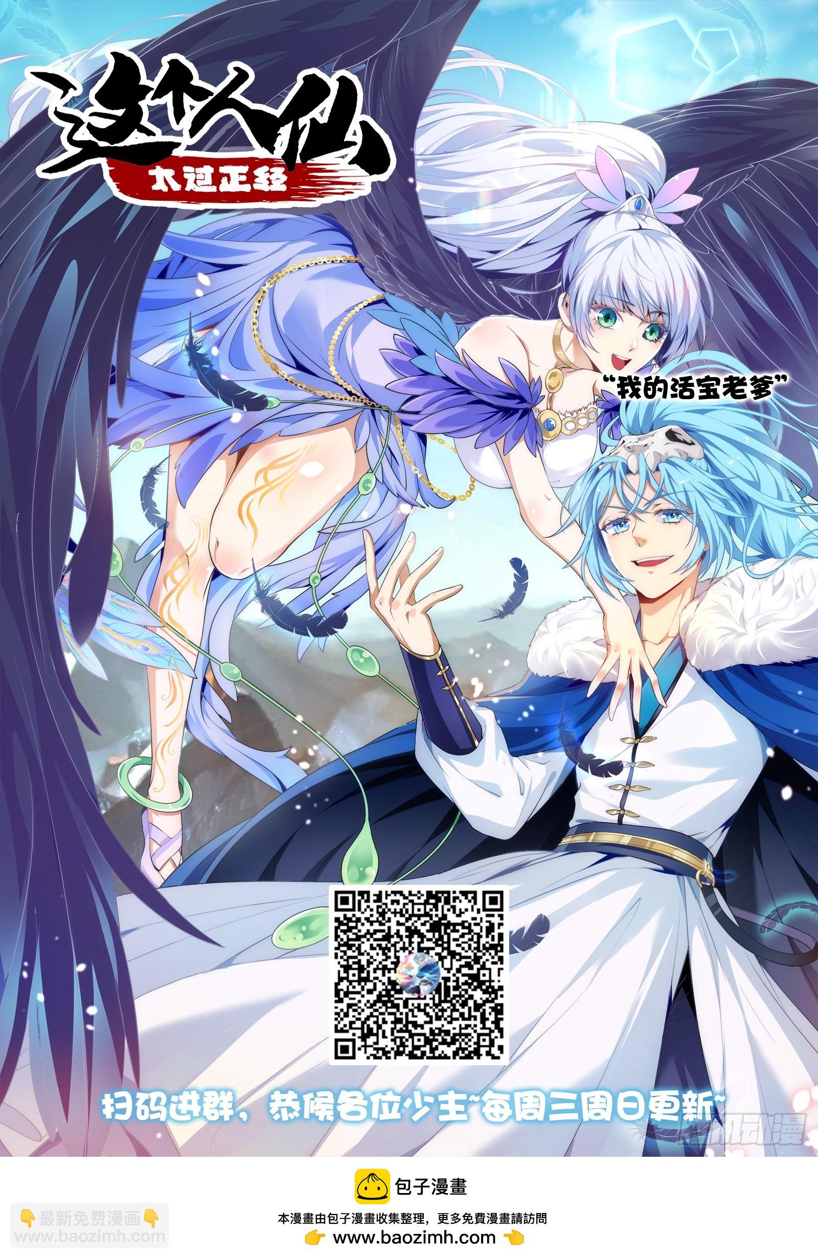 第十七话 北野豪强28