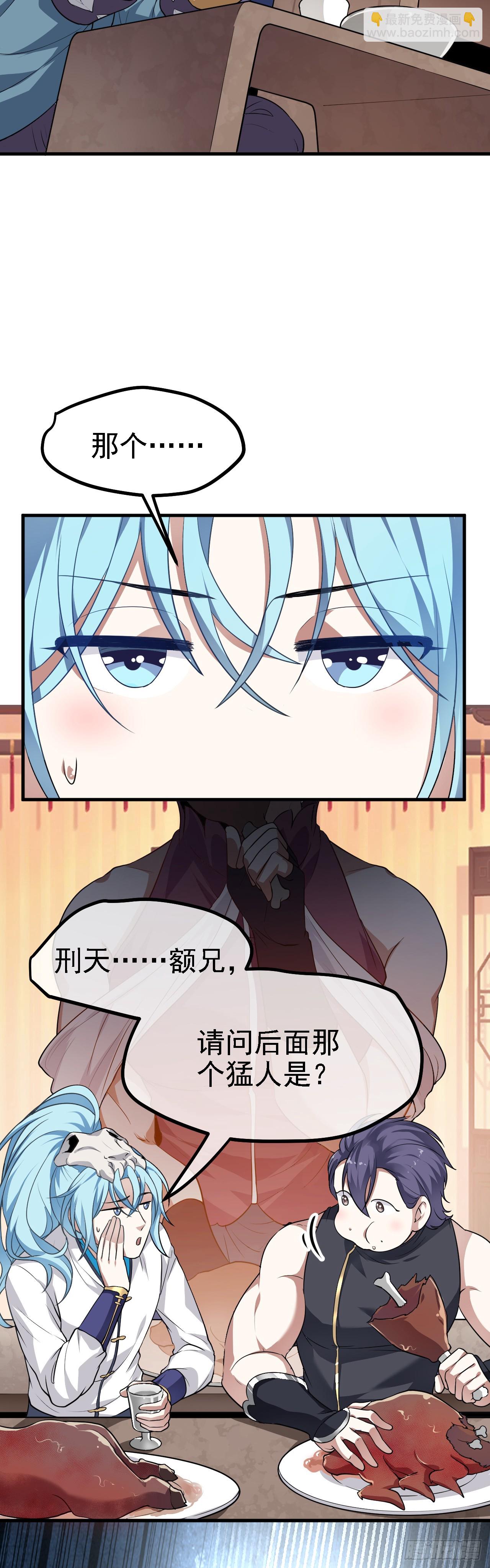 第十八话 神话时代？12