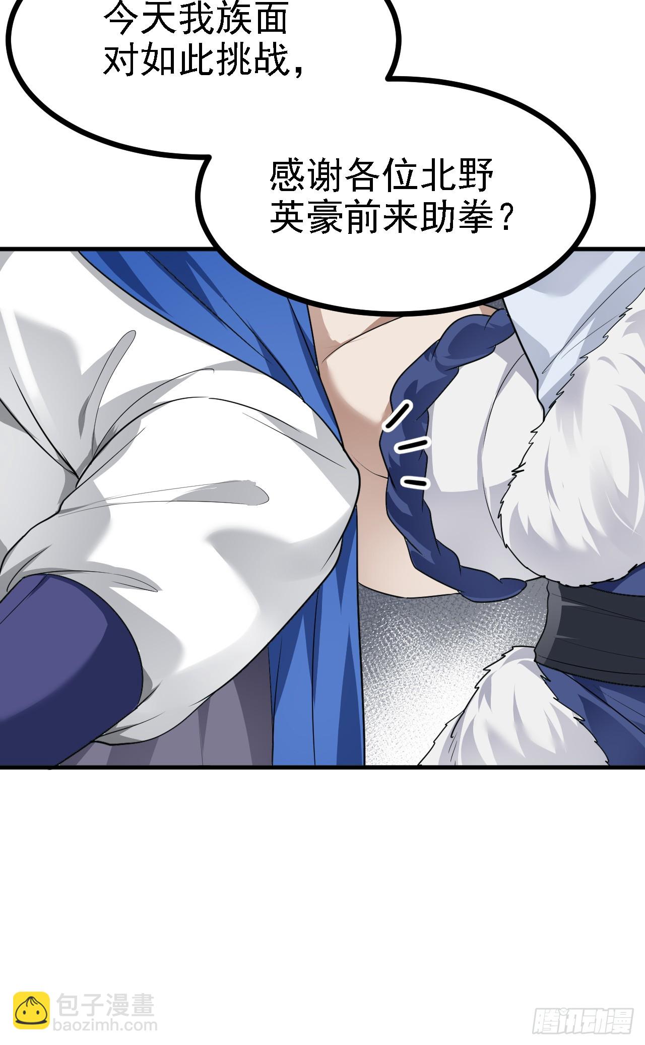 第十八话 神话时代？23