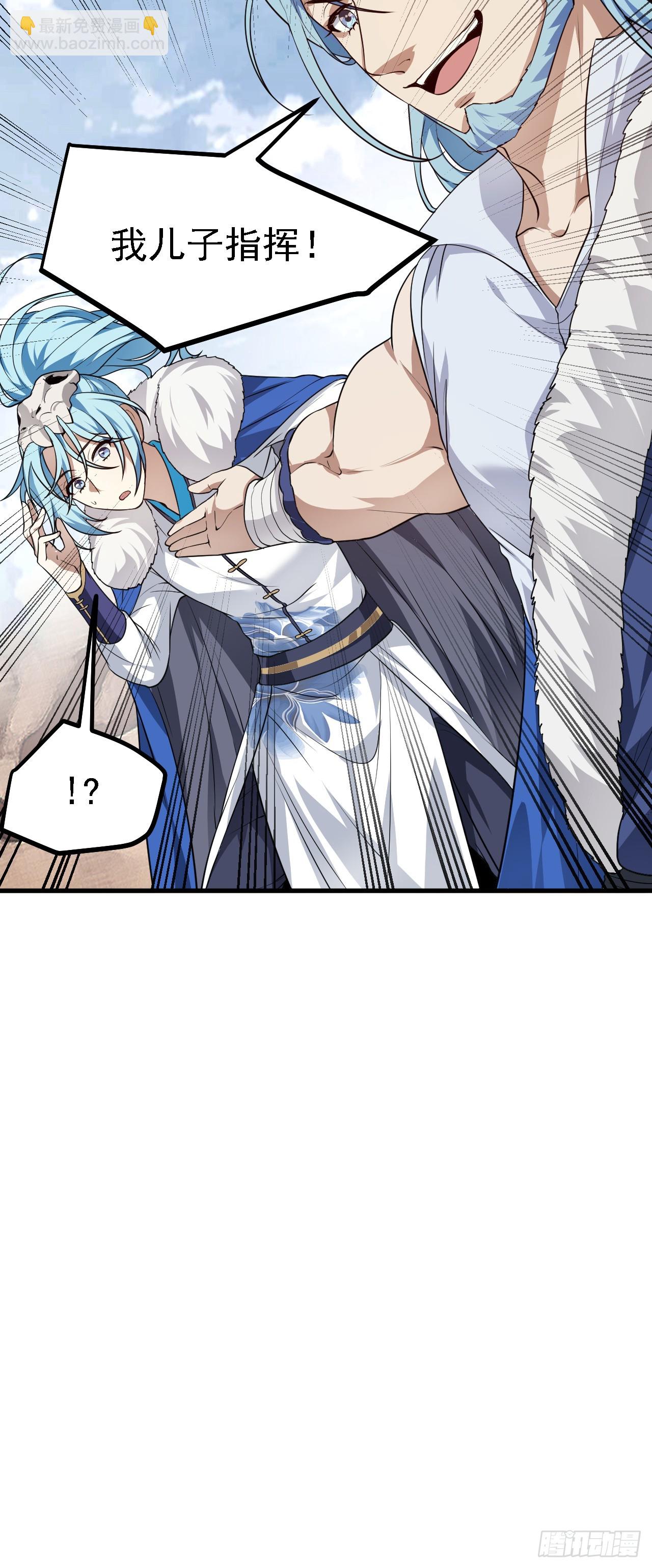 第十八话 神话时代？26