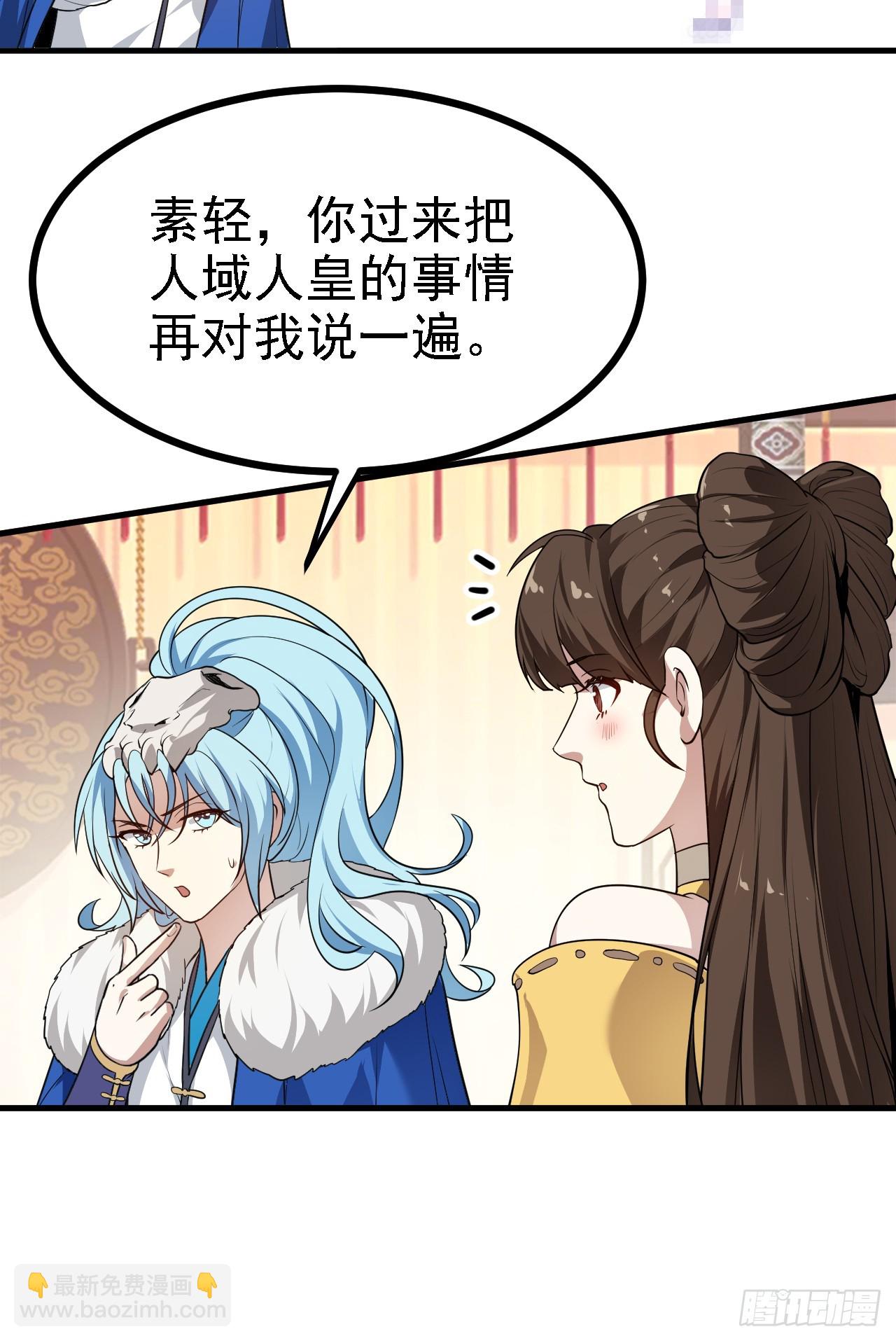 第十八话 神话时代？5