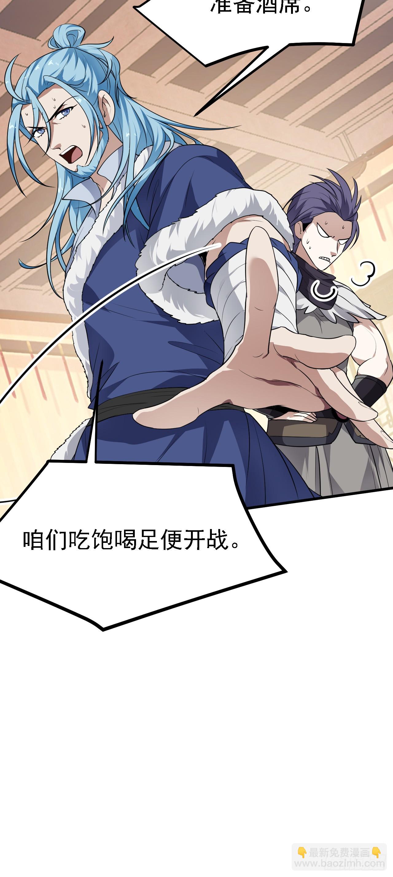 第十八话 神话时代？9