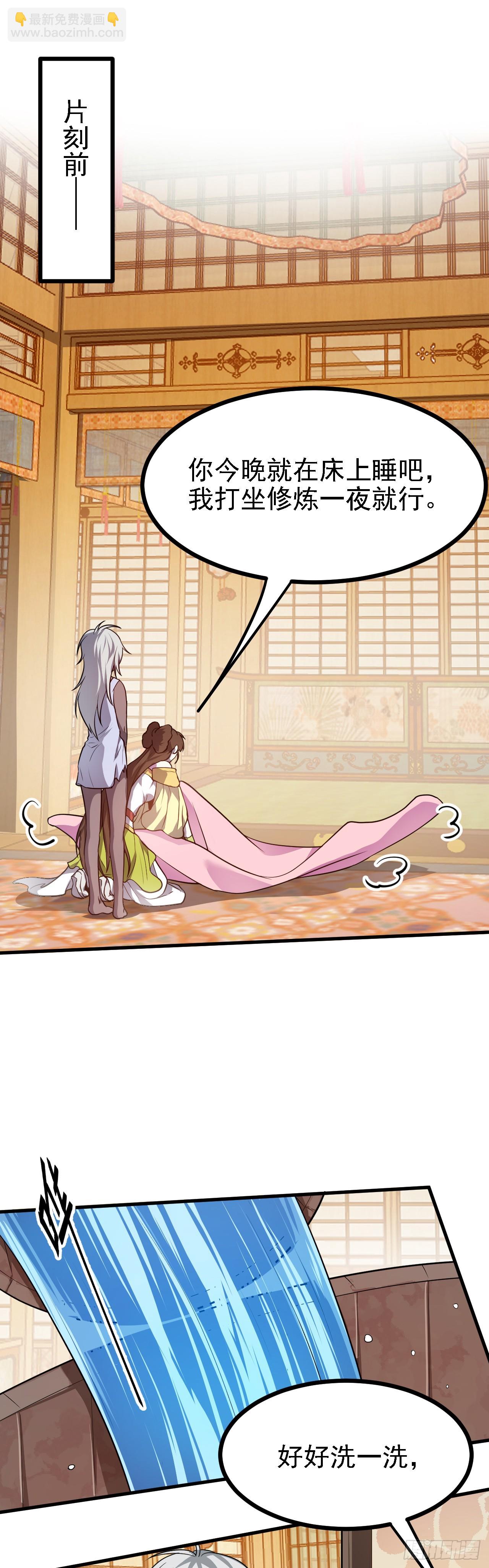 第二十六话 雨师妾国之巫1