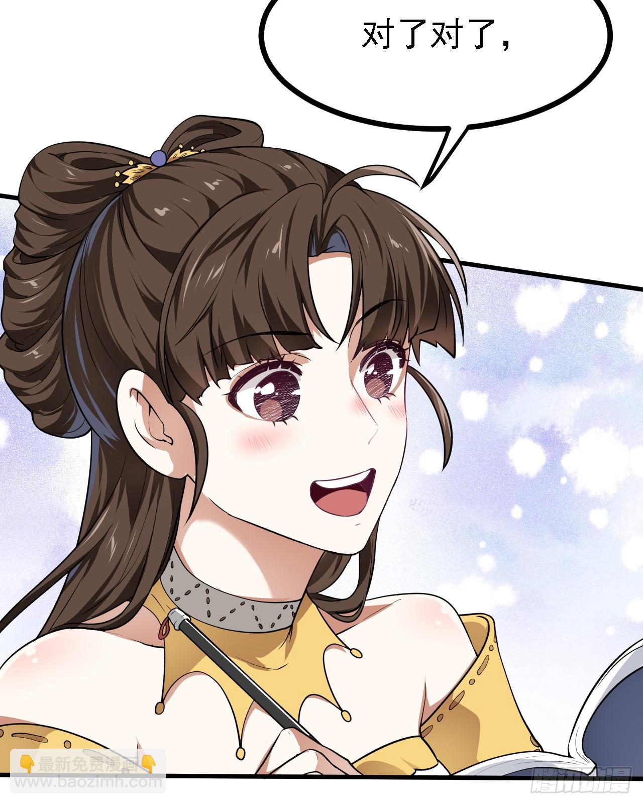 第二十六话 雨师妾国之巫10