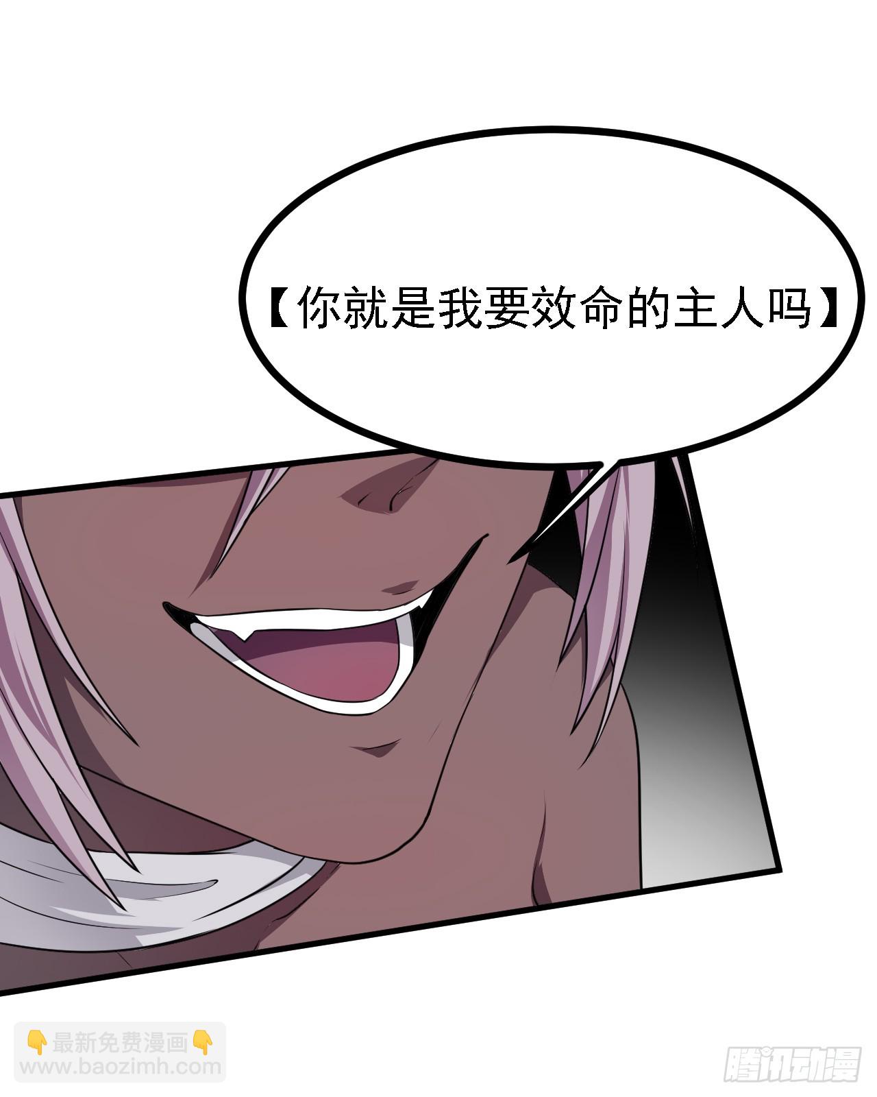 第二十六话 雨师妾国之巫5