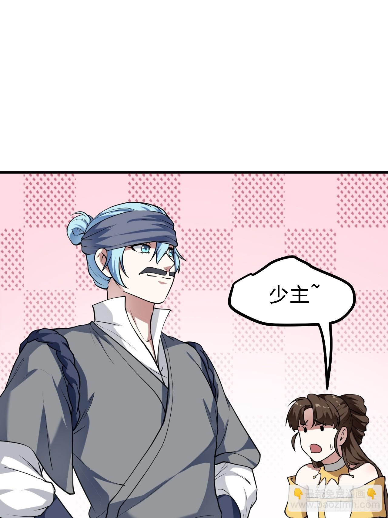 第二十九话 杏眼之人12