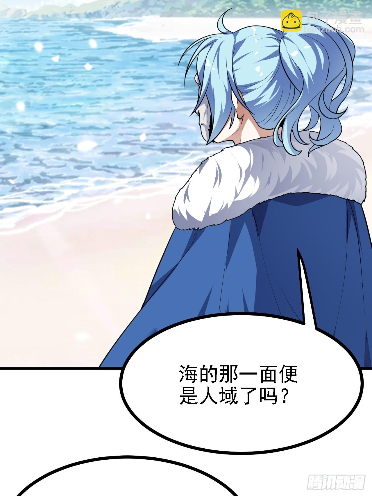第二十九话 杏眼之人2