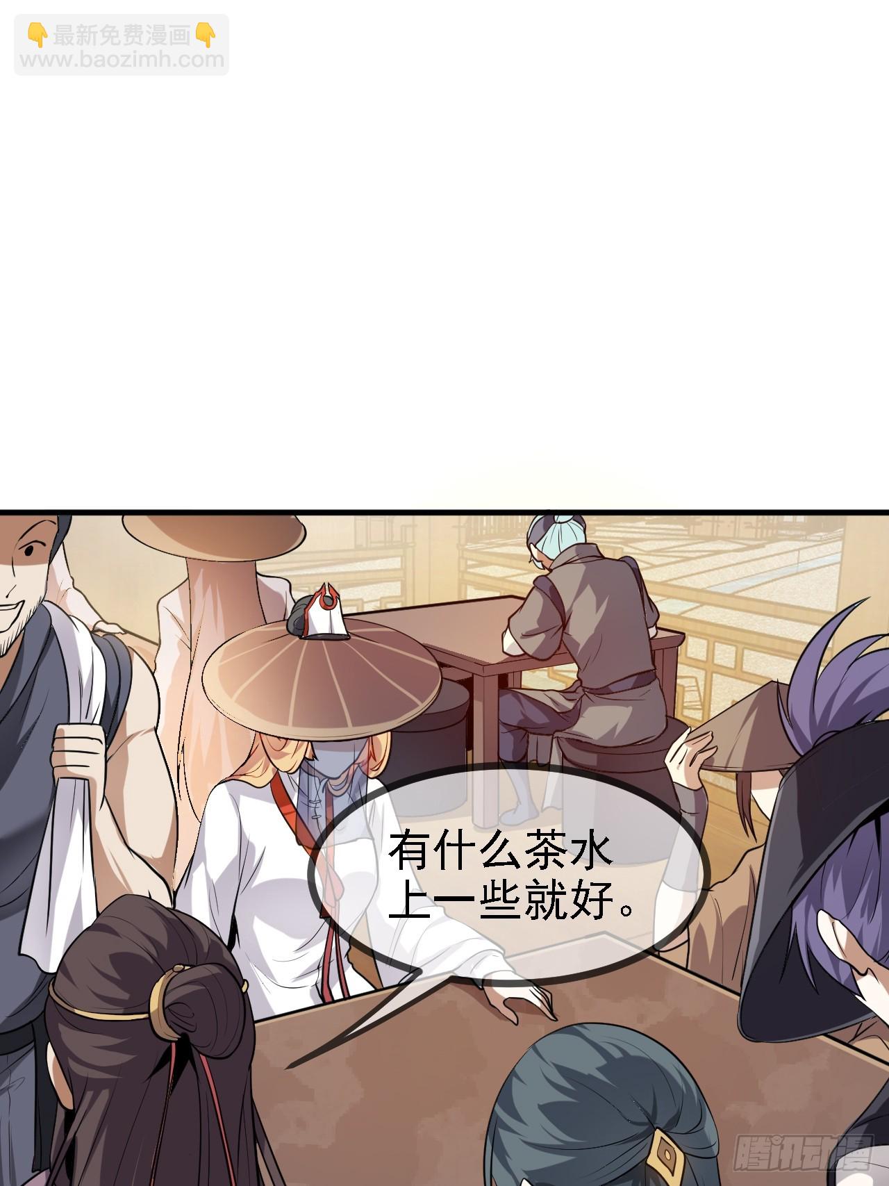 第二十九话 杏眼之人23